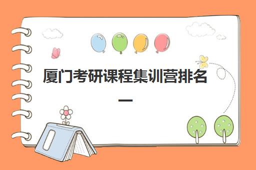徐州高三全日制补课班2025年何时报名？最新招生时间表与择校全攻略