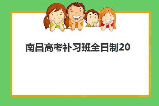 芜湖CMA美国注册管理会计师课程预报名时间2026年如何安排？最新时间表、报名步骤与备考全攻略