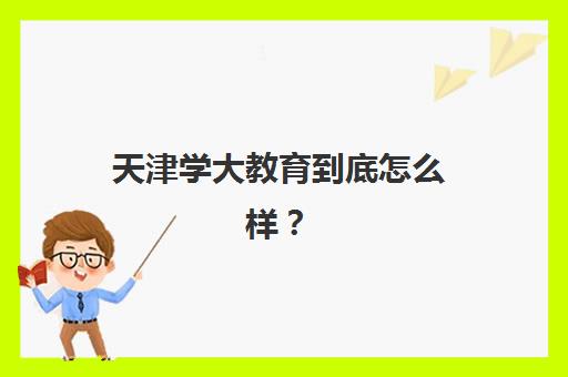 广州华青教育艺考文化课收费详情？小班制教学模式价格解析与择班指南