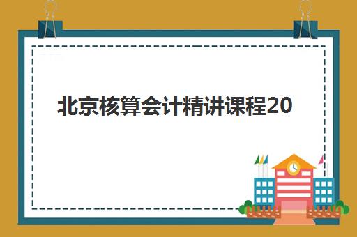 潍坊高三复读全日制补习班封闭式集训营怎么样：2025年择校5大黄金法则与口碑机构深度解析