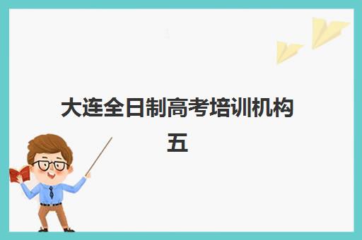 广州研究生考试封闭式集训营地址如何选？2026年最新校区环境、师资与择校全指南