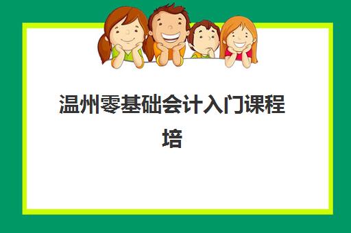 厦门高考全托培训班怎么选？全方位对比辅导机构优劣与择班指南