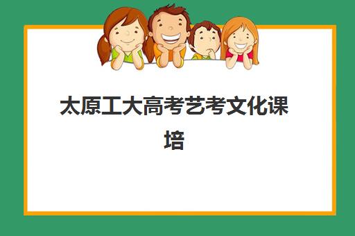 湘潭会计从业资格证培训怎么选？2025年机构口碑评价与课程选择全指南