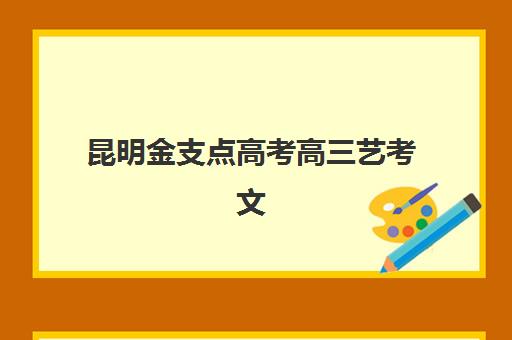 北京樱花日语培训学校地址在哪？2025年四大校区详细位置与选校指南