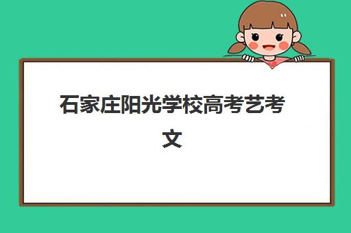 南昌补习冲刺学校高考2025年分数线是多少？官方数据查询指南、分数线权威解读与冲刺学校选择全攻略