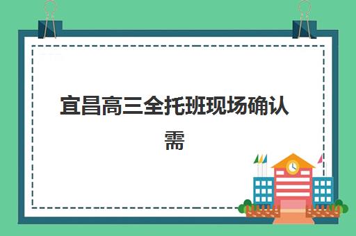 昆明高三全托寄宿中心半年费用大概多少钱？2025年昆明地区收费标准详解、各机构价格对比与家长择校全攻略