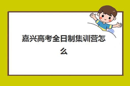 北京考研成绩何时可查？2025年官网查询时间、入口与复试调剂全攻略