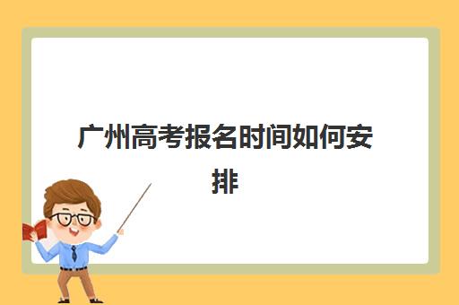常州考研半年辅导课程培训学校排名前十如何查询？2025年最新权威榜单解析与科学择校全指南