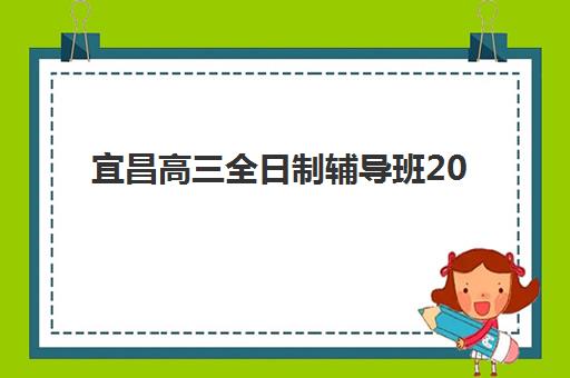 成都会计电算化培训机构哪家强？2025年最新排名与择校全攻略