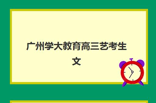 南宁教师资格证精品课程集中训练营在哪个学校？2025年权威学校推荐、报名流程与选择全攻略