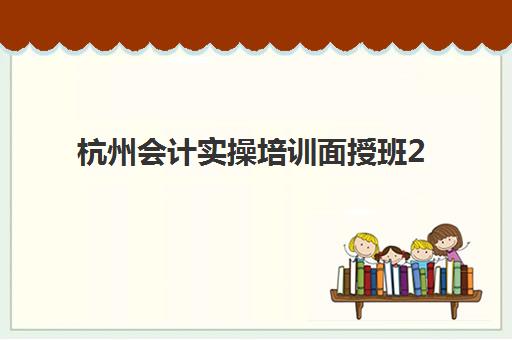 淄博高一补习班全日制培训班多少钱一年？2025年收费标准全面解析与科学择校指南