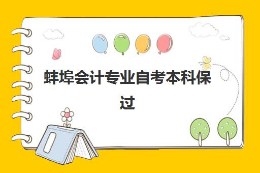 太原复读生高考班学校信息确认时间如何安排？2025年最新时间节点与操作流程全解析