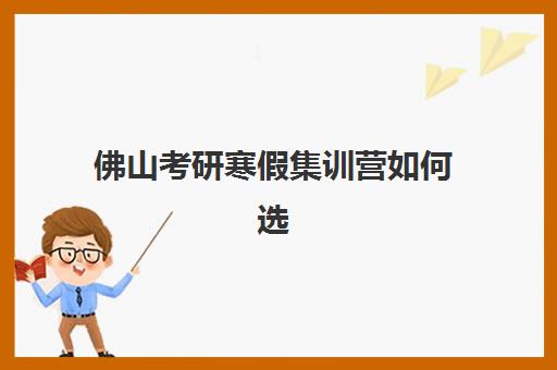 常州高考全日制全托班2025年考点在哪？最新权威考点清单、交通出行攻略与全托班择校指南