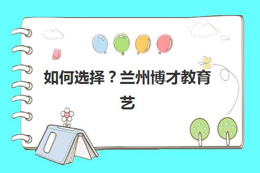 深圳高三全日制培训班寄宿中心大概多少钱半年？2025年费用解析与择校指南