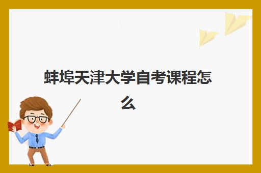 哈尔滨高三补习全托机构2025年考试时间如何安排？最新高考时间与全托机构备考规划全解析