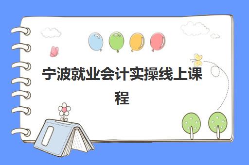 合肥中考补习全托学校预报名费用多少钱啊？2025年最新收费标准与择校全攻略