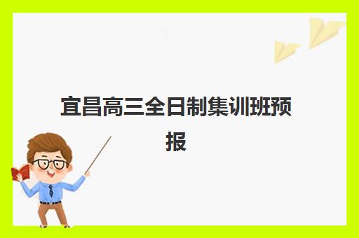 武汉考研复试集训营信息确认时间如何安排？2025年各机构确认流程与时间表全解析