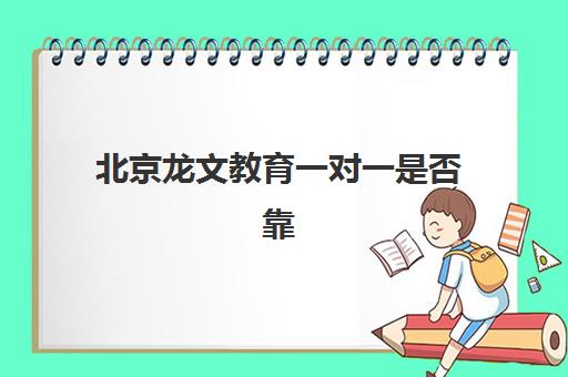 武汉高三学生补习学校2025年考试时间公布如何查询？最新权威时间表、查询渠道与备考规划全指南