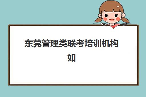 郑州高三全日制培训照片要求是什么？2025年最新标准、拍摄技巧与审核全指南