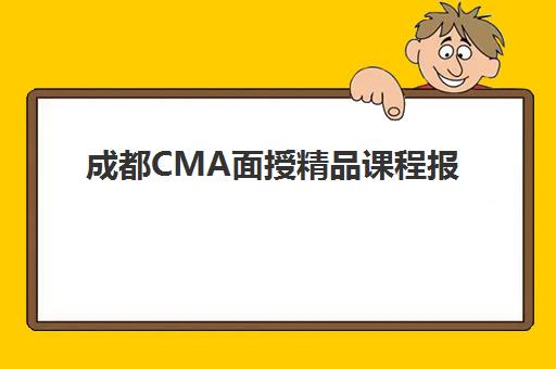 昆明考研补习机构最新排名榜如何查询？2025年权威机构综合评测与选择指南