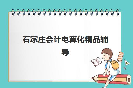 宁波考研公共课全程班封闭管理多少钱一个月？2025年最新费用解析与择班全指南