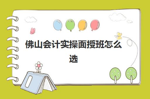 湘潭考研半年集训营报名2025报名时间如何规划？最新时间表解读、报名流程与备考策略全指南