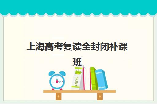 济南卓星高三艺考文化课补习学校价格多少钱？2025年收费明细与高性价比择校指南