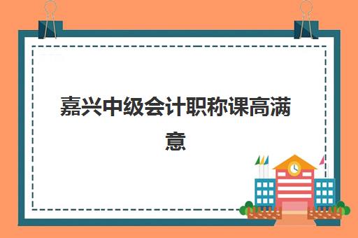 成都高三全日制暑假培训班头部机构如何选？2025年白皮书解析与择校全攻略