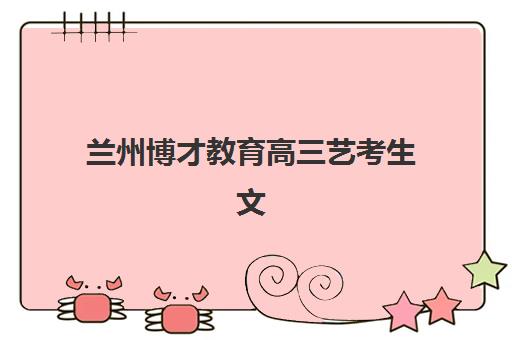 福州仁和会计职称培训2025年考试时间公布！最新考情分析与备考全攻略