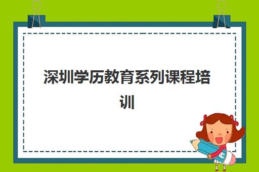 哈尔滨高考辅导课培训学校如何选择？2025年最新排名榜单与择校全攻略