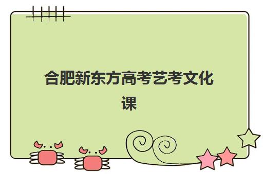 武汉高考辅导学校全日制集训营排名一览表最新？2025年十大机构实力对比与择校指南