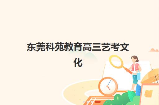 杭州注册会计师周末精讲课程优质机构TOP5推荐，如何选择最适合的培训班及避坑全指南