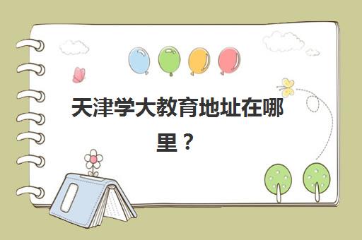 广州中科全程教育高三艺考生文化课集训班怎么收费？2025年价目表、班型对比与择校指南