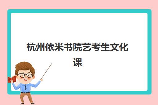 厦门全日制班集训高三时间2025年公布了吗如何查询？最新时间表解析、备考规划与成功指南