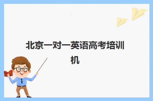 上海全日制考研辅导班预报名费用多少钱？2025年最新价格明细与省钱报名全攻略
