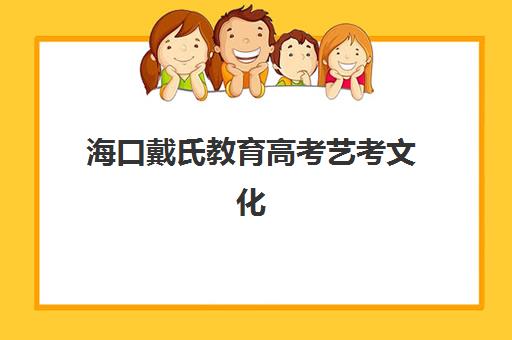 南京高一全日制补习班预报名考点有哪些地方？2025年各区域报名点分布与预约流程全指南
