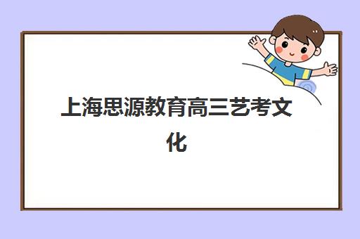 大连高考全托封闭班收费标准如何？2025年最新收费明细与选择全攻略