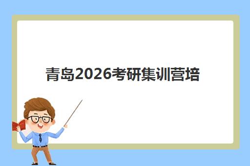 南宁高三复读全托班培训学校排名一览表如何查询？2025年最新十大机构解析与择校全指南