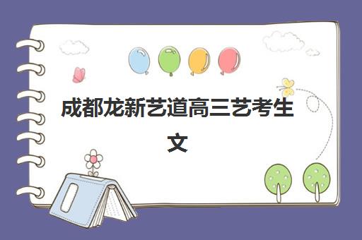 广州41天管理会计实战训练营如何选？2025年最新机构排名与择校全攻略