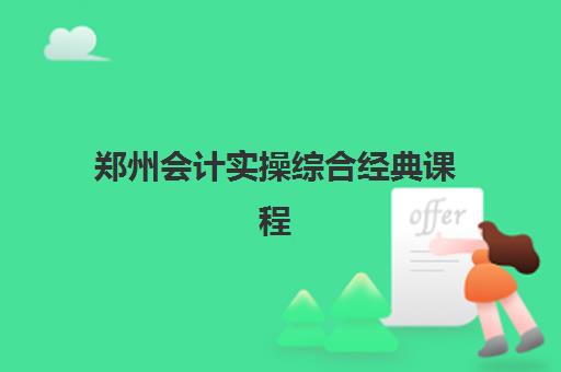 昆明高中高考全日制培训学校如何选？2025年前十排名与封闭班学费全解析