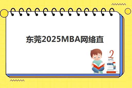徐州高三复读全日制辅导班培训班哪个最好一点？2025年最新排名与择校全指南