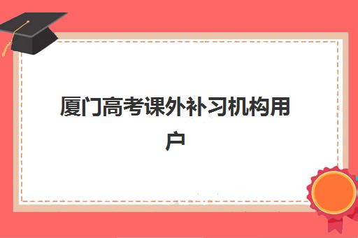 广州考研半年课程时间如何安排？2025年艺术考研半年班全程规划与择校指南