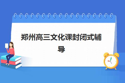 常州公共英语PETS培训机构如何选？2025年最新择校指南与口碑对比
