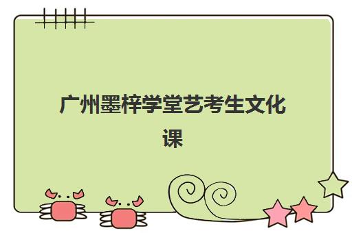 南京新高考补习班2025年考点有哪些：最新考点分布与选择指南全解析