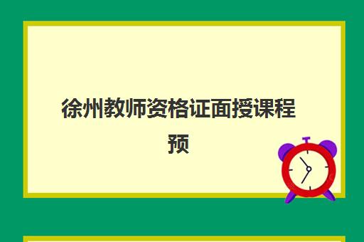 郑州高考补习班全日制集训营排名榜前十名如何选择？2025年最新权威榜单与择校全攻略