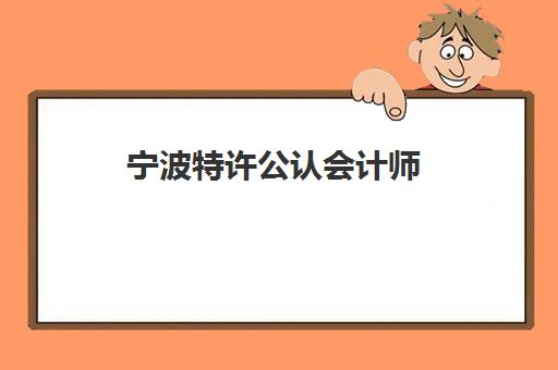 太原安全工程师培训学校排名前十如何选择？2025年最新top10榜单解析、择校指南与成功案例全攻略