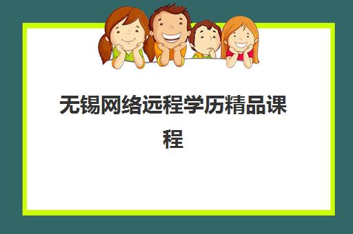济南考研训练营集中训练营在哪报名？2025年最新报名地点、联系方式与择校全攻略