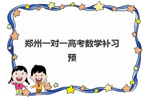 哈尔滨电脑办公大师课程报名确认时间是几号啊？2025年最新时间表、报名流程与常见问题解答全指南
