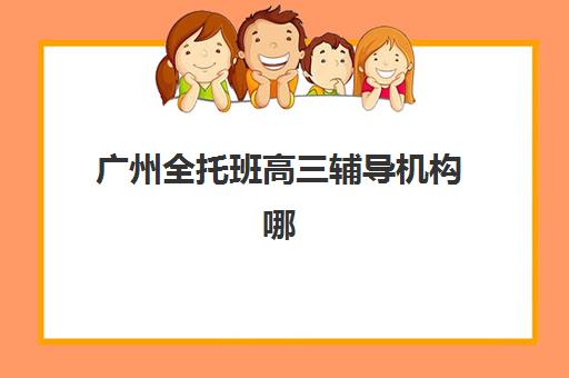 深圳在职人员如何选择自考大专专业？武汉长江工商学院自考专业详解与报名指南