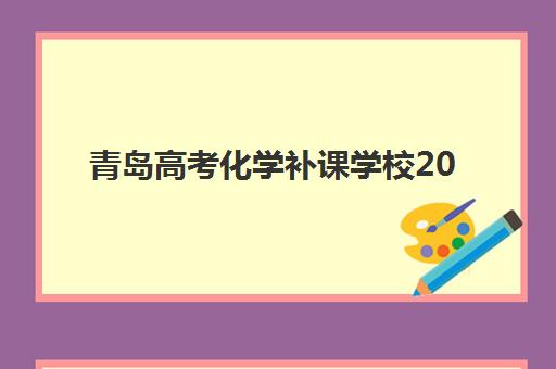 深圳高一全日制补习班确认现场确认时间表，2025年最新时间节点、流程详解与材料准备全指南